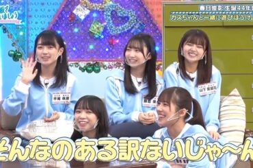 【日向坂46】「日向坂で会いましょう 2025」『周年記念カスちゃんと遊びまくる爆笑企画』
