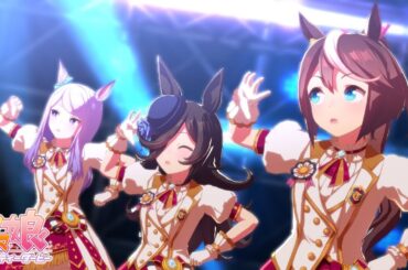 【ウマ娘プリティーダービー】ユメヲカケル！ / ライスシャワー【たむ / t's Web Labo】