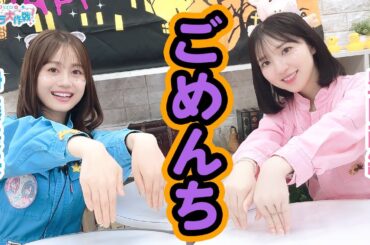 第452回 Pyxisのキラキラ大作戦！【本放送版】