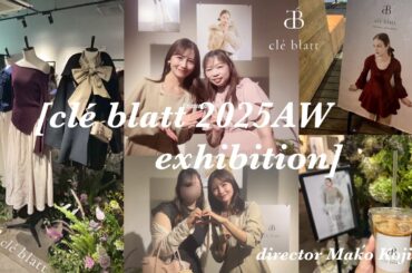 【[clé blatt 2025AW exhibition] director  小嶋真子‎🤍】#小嶋真子 #cleblatt_official #2025aw #洋服