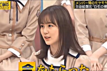 【公式】「乃木坂工事中」# 590「乃木坂46 いい旅選手権 後編」2025.10.27 OA