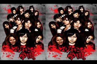 【学園ドラマ】『マジスカ学園』1話~2話 🔥👊 Majisuka Gakuen (2010) 🔥👊 Eng Sub Full HD #1080p