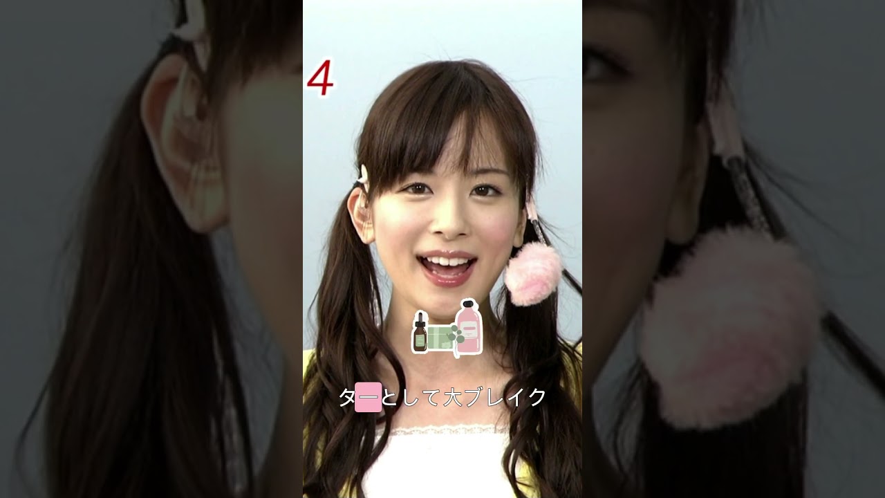 【皆藤愛子】さんの意外な過去😲 【皆藤愛子】さんの意外な過去😲