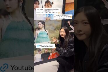 谷口愛季 展示パネルにサインを描くあいりちゃん♪SHIBUYA TSUTAYA 櫻坂46