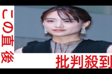 山本美月、長崎・ハウステンボス旅での親子ショット公開「キャラ好きは遺伝です」