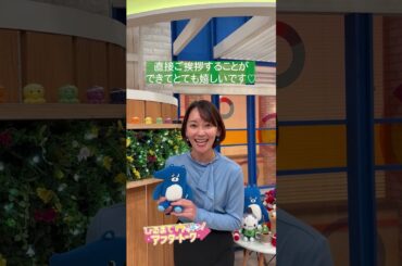 【ひるまでウォッチン！】アフタートーク 今回は #TBSアナウンサー の #出水麻衣 さん！ハロウィーン限定あまーいからあげはどうでしたか？？