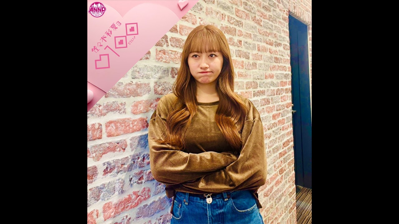 #52 全然納得いってない! #52 全然納得いってない!