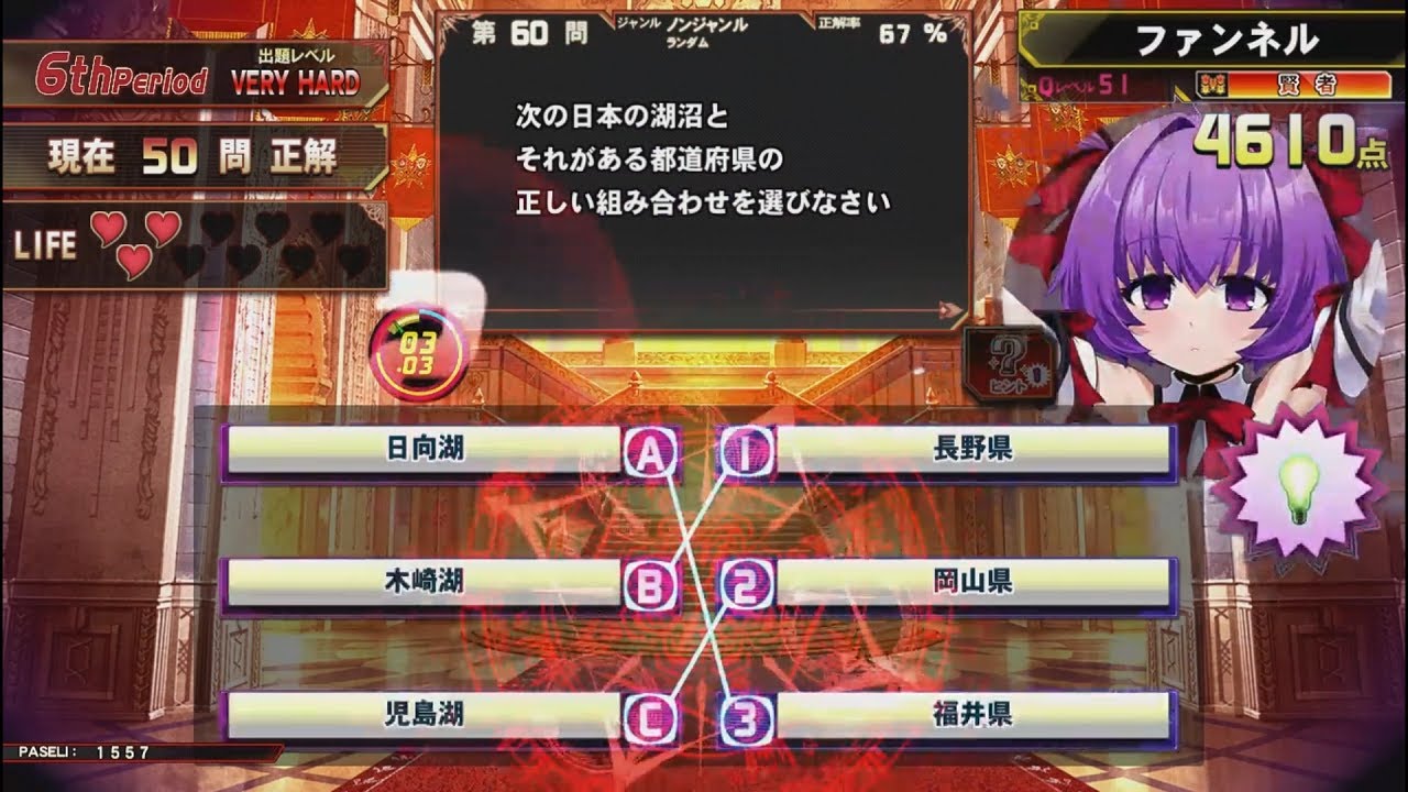 【QMA 緋のアルカディア】100問チャレンジ(35回目) 2025/10/28 【QMA 緋のアルカディア】100問チャレンジ(35回目) 2025/10/28