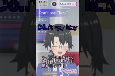 【歌枠・KARAOKE】Don't say lazy  #アニソン #けいおん #shorts #vsinger #切り抜き #放課後ティータイム #歌枠 #新人vtuber