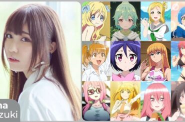 Aina Suzuki [鈴木 愛奈] Top Same Voice Characters Roles