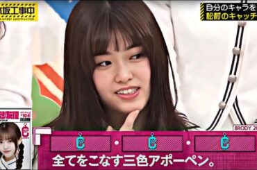 【公式】「乃木坂工事中」# 540「全国ツアー 裏でも表でもこんなことありました2025 前編」2025.10.13 OA