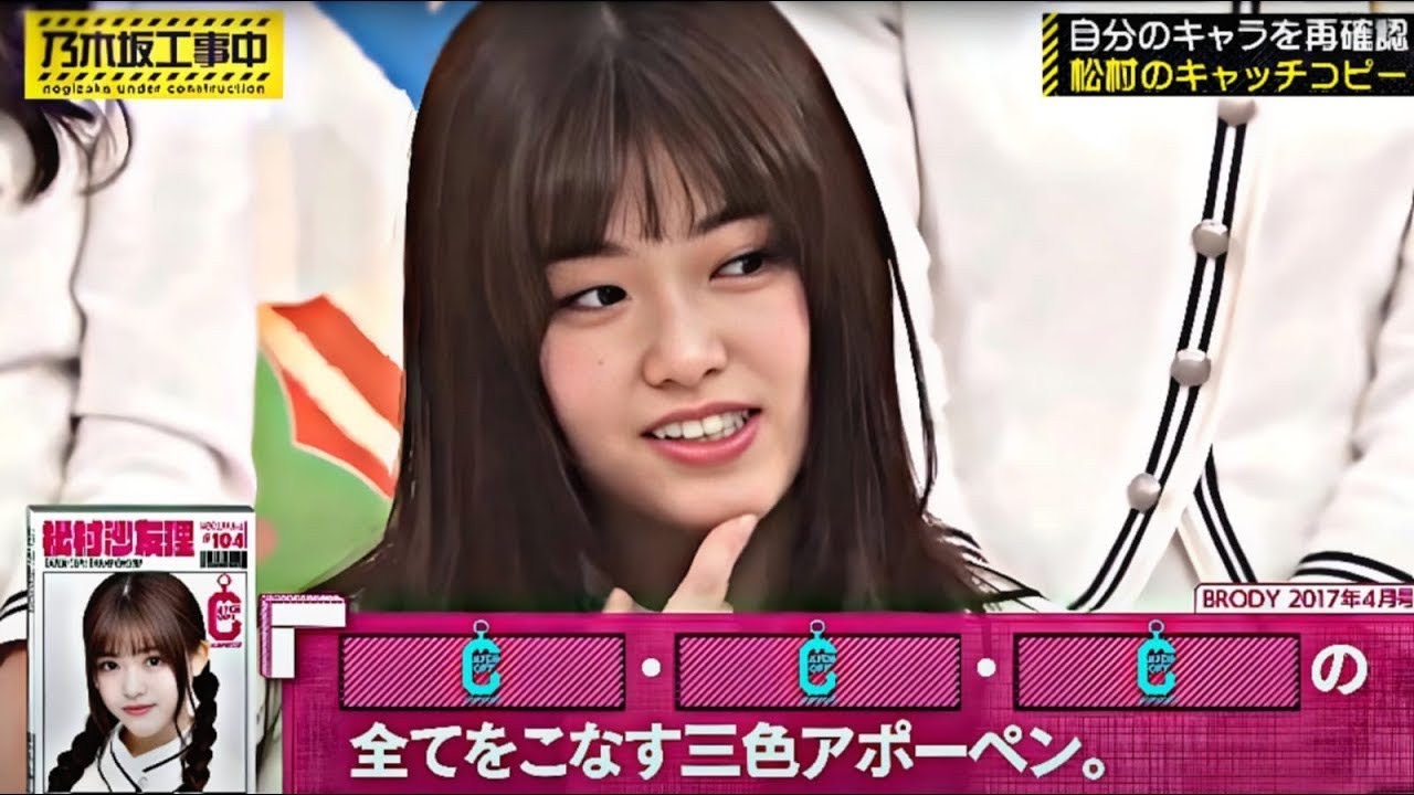 【公式】「乃木坂工事中」# 540「全国ツアー 裏でも表でもこんなことありました2025 前編」2025.10.13 OA 【公式】「乃木坂工事中」# 540「全国ツアー 裏でも表でもこんなことありました2025 前編」2025.10.13 OA