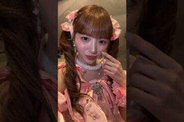 20251028 中山莉子の生誕祭。ありがとうございました配信 インスタライブ 私立恵比寿中学　えびちゅう　エビ中　中山莉子