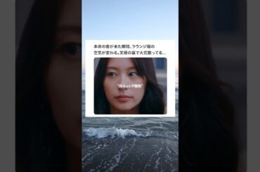 本命にしたい客が入店した時…#ラウンジ嬢の本指客 #BUMPドラマ #港区女子 #ショートドラマ