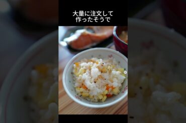 女優・大政絢が作る「映えすぎ料理」にファン騒然…！👀🔥 #大政絢 #インスタ料理 #女優ごはん #驚愕エピソード #芸能人