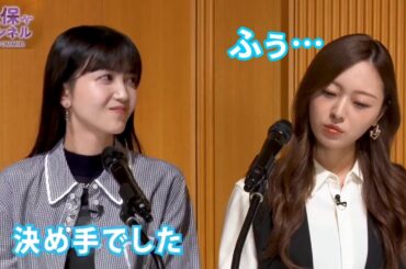 あまりにも衝撃！【乃木坂46】久保史緒里の“最大の秘密”を聞いた瞬間、梅澤美波が“凍りついた”