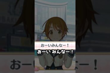 【プリコネR実況】1806_そんな頃もあったよねトゥインクルウィッシュ (2022/10/23) #Shorts