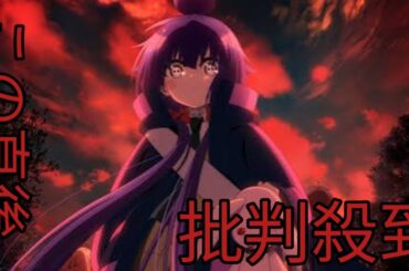 「ダークギャザリング」第2期決定に「待ってました！」「あの恐怖を再び体験できるのか！」声優・篠原侑＆花澤香菜も喜び投稿「おかえり……っ」