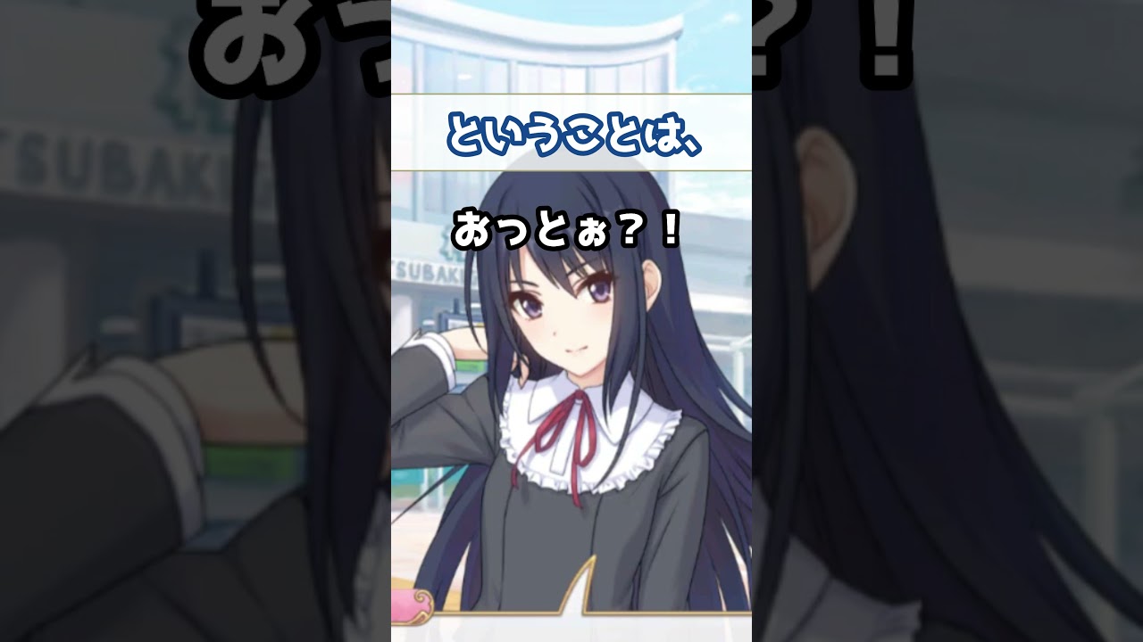 【プリコネR実況】1796_はじめましてトゥインクルウィッシュ (2022/10/23) #Shorts 【プリコネR実況】1796_はじめましてトゥインクルウィッシュ (2022/10/23) #Shorts