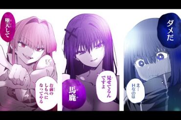 【石川由衣・上坂すみれ・ファイルーズあい】第二巻発売記念！『黒月のイェルクナハト』キャラクター紹介PV