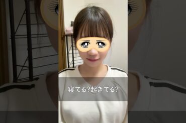 この2択分かりますか？#shorts