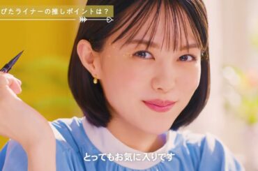 【公式】CM　ブレぴたライナー　メイキング　2025-CEZANNE