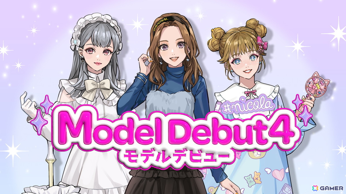 「Model Debut4 #nicola/モデルデビュー4 ニコラ」三木眞一郎さん、三木一眞さん親子をはじめとする声優陣が出演!の画像