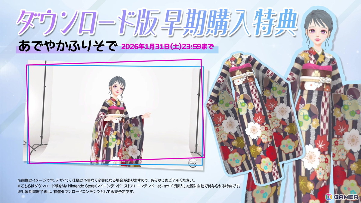 「Model Debut4 #nicola/モデルデビュー4 ニコラ」三木眞一郎さん、三木一眞さん親子をはじめとする声優陣が出演!の画像