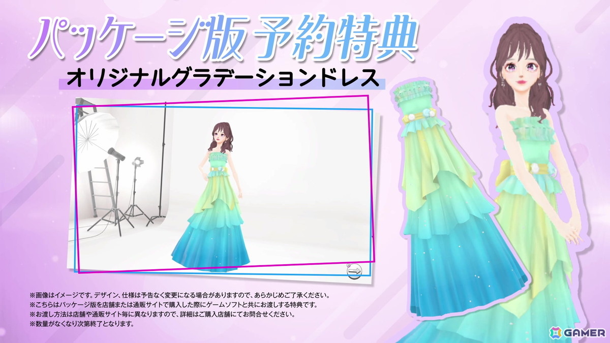 「Model Debut4 #nicola/モデルデビュー4 ニコラ」三木眞一郎さん、三木一眞さん親子をはじめとする声優陣が出演!の画像