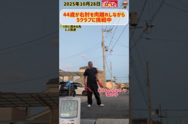 ハイタッチガール