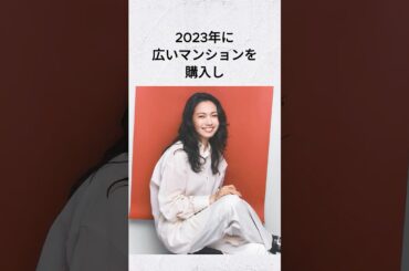 カズレーザーと二階堂ふみの結婚秘話が素敵 #雑学 #結婚 #カズレーザー #二階堂ふみ #shorts