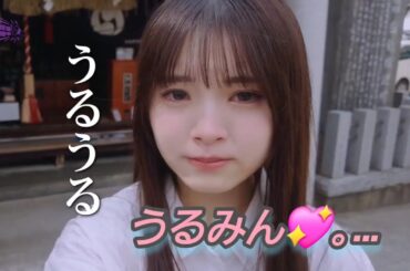 森平麗心💖､うるうる💧うるみん💖､きっと､涙の数だけ成長出来るよ♪｡…#森平麗心 #乃木坂46 #乃木坂6期生