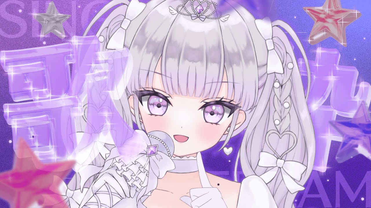 【歌枠/Karaoke】初見さん10人会いたい🫶🏻💕アニソンいっぱい💘可愛くてかっこいい歌声✨【#ルワストリーム/正統派カワボ新人VSinger #ルワ】 【歌枠/Karaoke】初見さん10人会いたい🫶🏻💕アニソンいっぱい💘可愛くてかっこいい歌声✨【#ルワストリーム/正統派カワボ新人VSinger #ルワ】