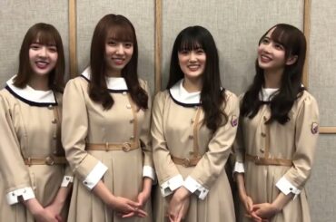 明らかにパツパツな新内眞衣