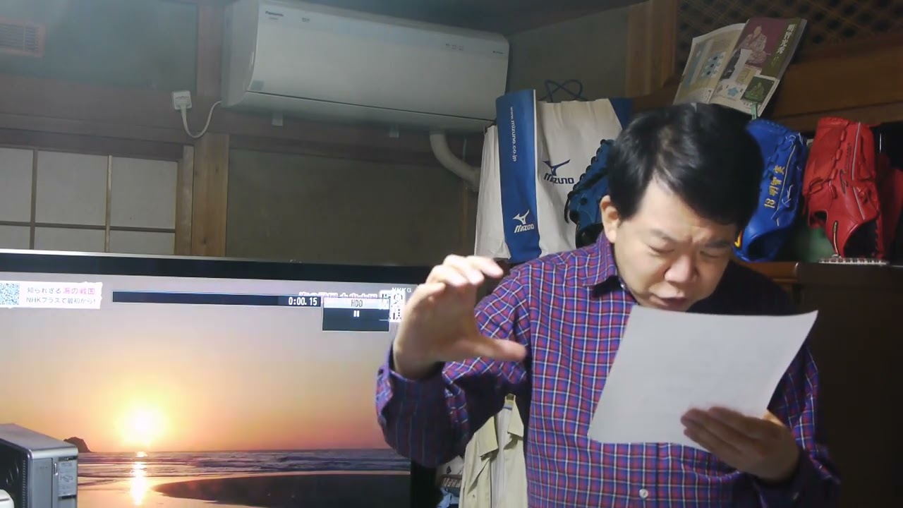 明智実日明国王上城様だ新曲夕陽の中キスしてる。レコード大賞を49曲取った!。ご登録よろしくお願いします。 明智実日明国王上城様だ新曲夕陽の中キスしてる。レコード大賞を49曲取った!。ご登録よろしくお願いします。