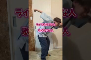 一緒に夢叶えよう！！#男装アイドル #地下アイドル #男装 #Otto #アイドル #名古屋 #shorts