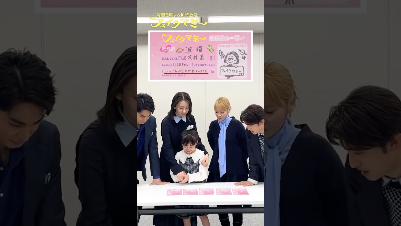 『#フェイクマミー』✏️プロフィール帳交換📖 #波瑠 #川栄李奈 #向井康二 #中村蒼 #池村碧彩 『#フェイクマミー』✏️プロフィール帳交換📖 #波瑠 #川栄李奈 #向井康二 #中村蒼 #池村碧彩