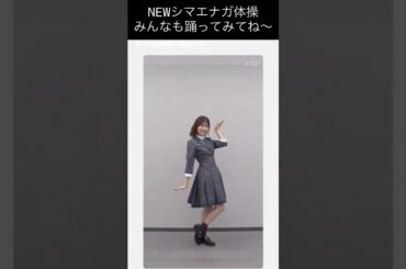 松田好花 シマエナガダンス踊ってみてね♪Instagram 日向坂46