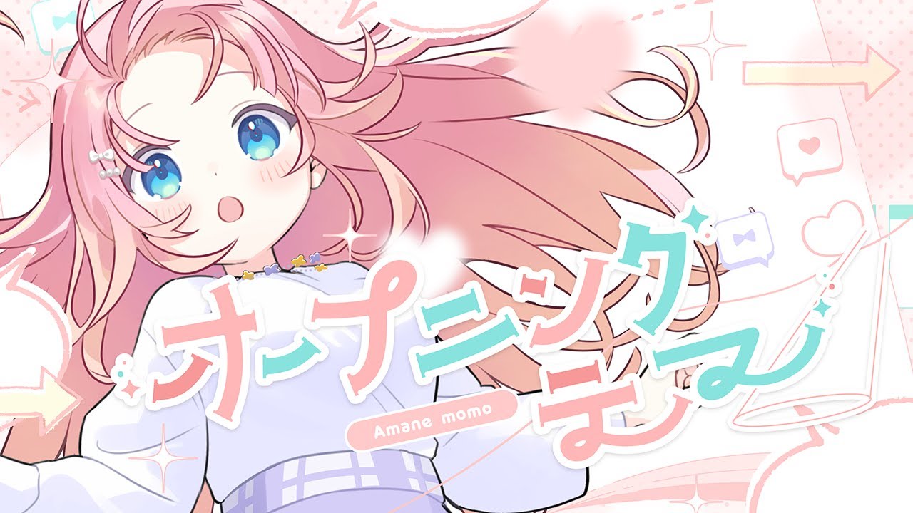 〖Original MV〗オープニングテーマ / あまねもも〖Official〗 〖Original MV〗オープニングテーマ / あまねもも〖Official〗