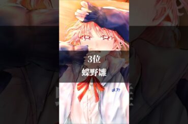 個人的に好きな鬼頭明里さんが演じたキャラ TOP12 #ランキング #アニメ #声優