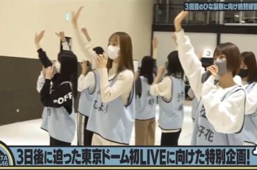 【日向坂46】「日向坂で会いましょう 2025」『スペシャル公演！スペシャルバースデー企画』