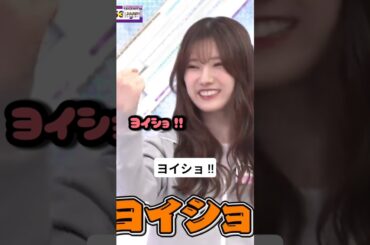 小田倉パンチ... [ 小田倉麗奈 ] #櫻坂46