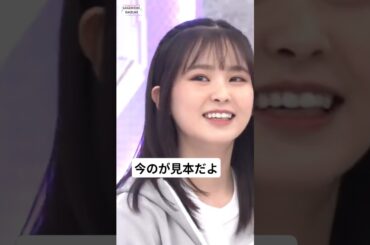 えんりこちゃんはバスケが上手い !! [ 遠藤理子 ] #櫻坂46