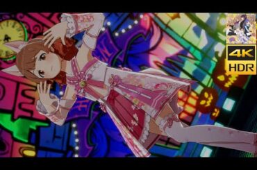 【スタマス】アイシテの呪縛～Je vous aime～ / mod MV 4K HDR  #学マス #花海佑芽 #ハロウィン