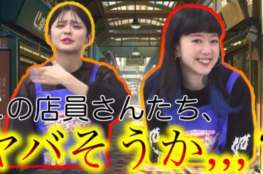 【ガルパ】この店員さんたち、なんかヤバさ漂ってくるな、、、