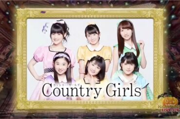 【カントリー・ガールズメモリアル】HALLOWEEN LIVE 2016