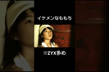 かっこいい嗣永桃子集