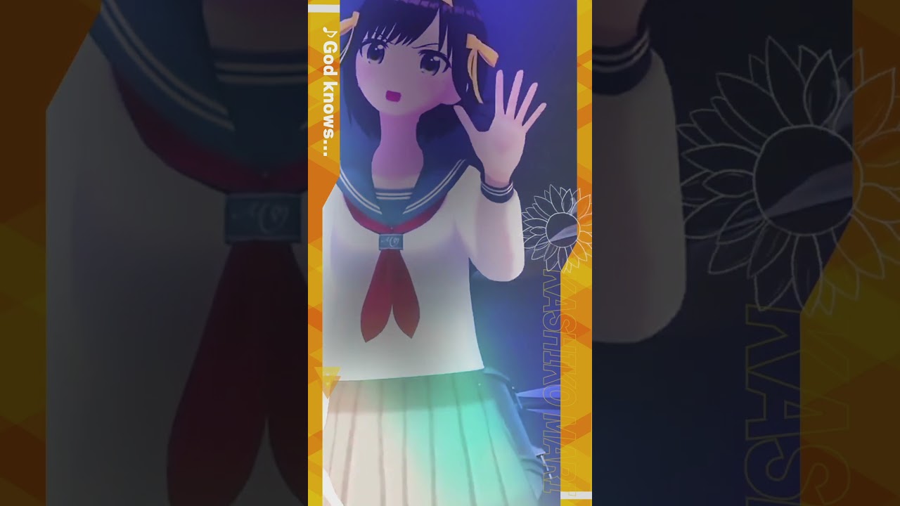 god knows… / 涼宮ハルヒ (CV.平野 綾) covered by かしこまり 歌ってみた2 #shorts god knows... / 涼宮ハルヒ (CV.平野 綾) covered by かしこまり 歌ってみた2 #shorts