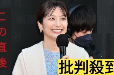 笹崎里菜「日テレやめて一番良かったこと」を明かす　元ＴＢＳ女性アナも完全同意
