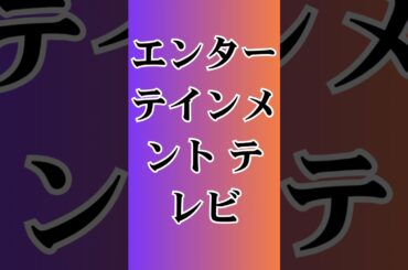 ✨衝撃コーデ炸裂！南沙良×出口夏希×吉田美月喜がレッドカーペットを華麗に舞う🎬❤️